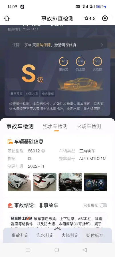 2022 Aion S BEV 60KWH,autocango,china used car exporter,china ev exporter,chinese used car exporter,chinese used ev exporter