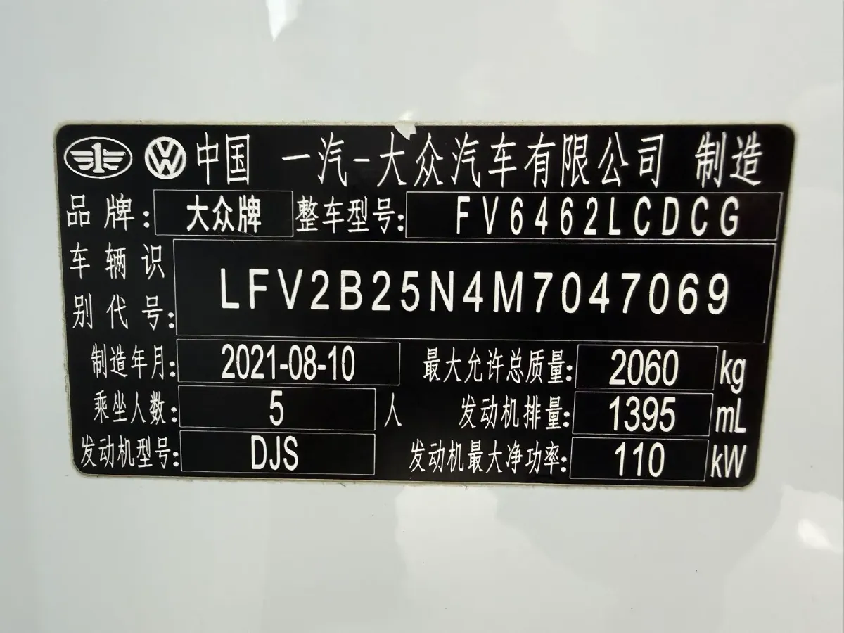 2022 Volkswagen Tayron 1.4T 150HP L4 7DCT,autocango,china used car exporter,china ev exporter,chinese used car exporter,chinese used ev exporter