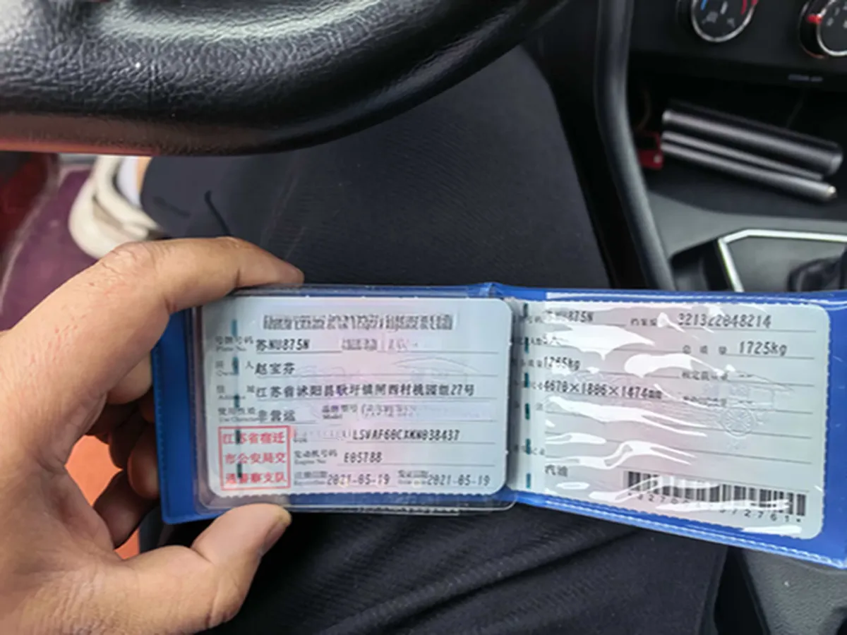 2021 Volkswagen Lavida 1.5L 113HP L4 6AT,autocango,china used car exporter,china ev exporter,chinese used car exporter,chinese used ev exporter