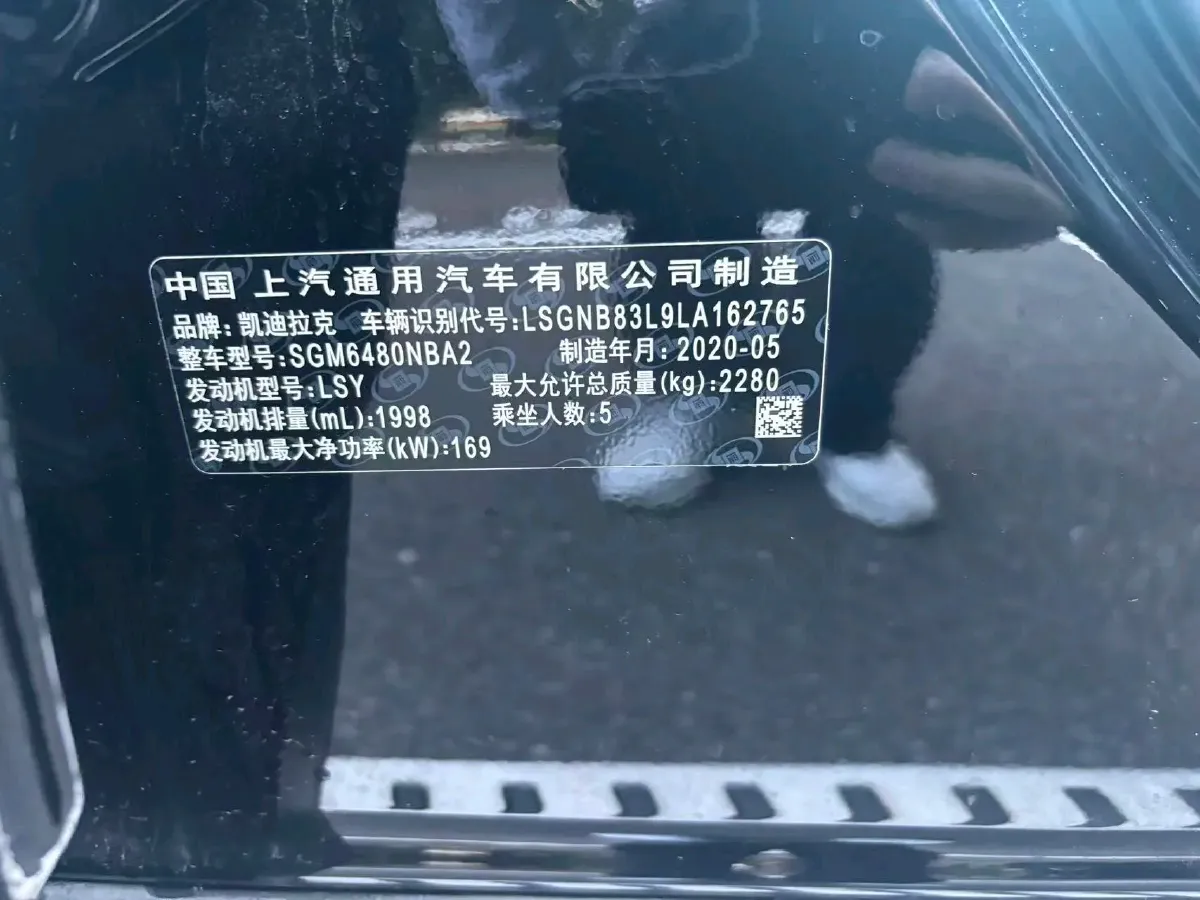 2020 Cadillac XT5 2.0T 241HP L4 9AT,autocango,china used car exporter,china ev exporter,chinese used car exporter,chinese used ev exporter