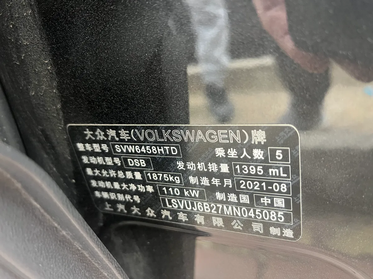 2021 Volkswagen Tharu 1.4T 150HP L4 7DCT,autocango,china used car exporter,china ev exporter,chinese used car exporter,chinese used ev exporter