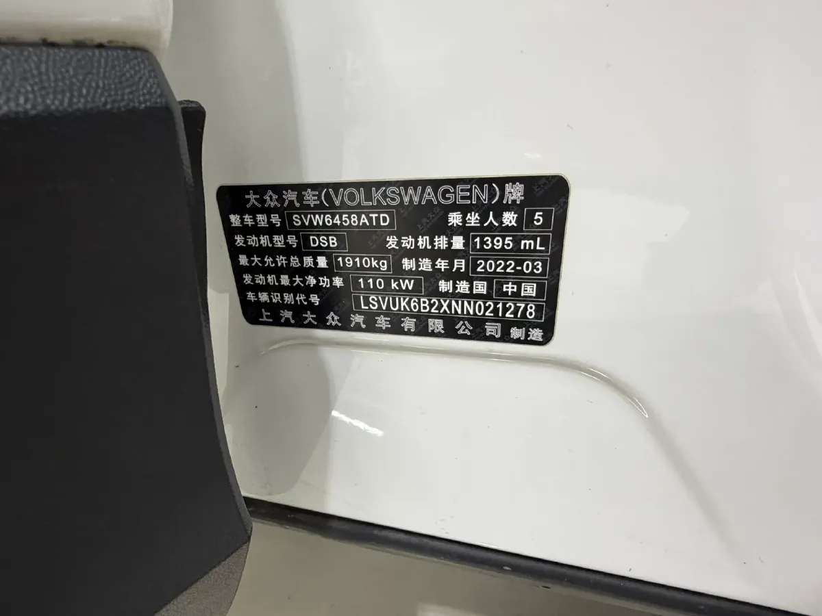 2022 Ford Transit 2.0T 202HP L4 6AT,autocango,china used car exporter,china ev exporter,chinese used car exporter,chinese used ev exporter