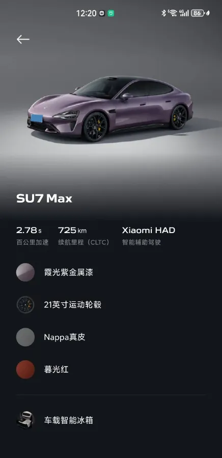 2024 MI SU7 BEV 101KWH,autocango,china used car exporter,china ev exporter,chinese used car exporter,chinese used ev exporter