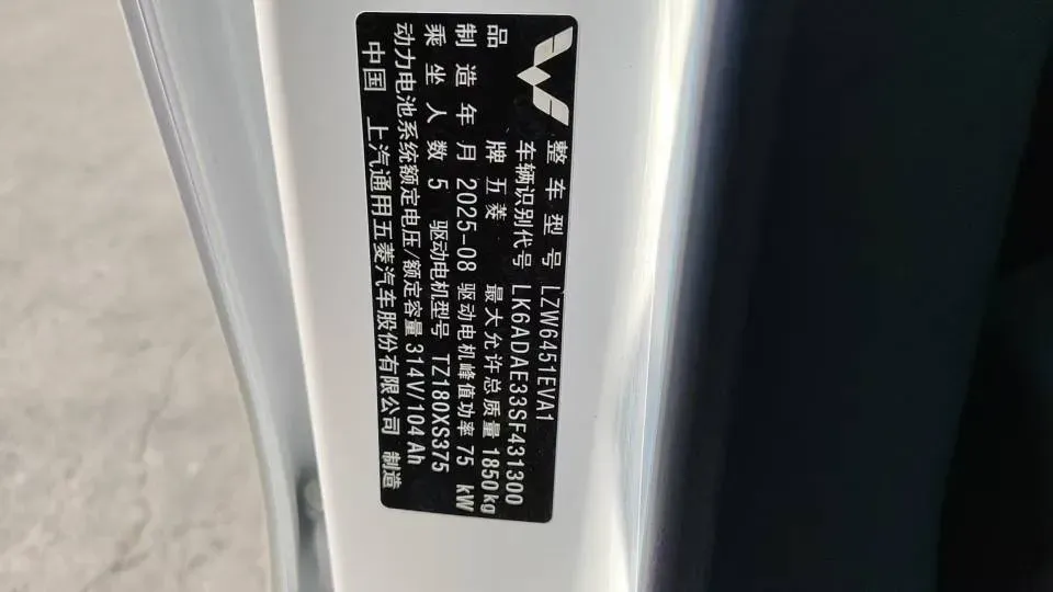 2024 WuLing HongGuang New Energy BEV 32.6KWH,autocango,china used car exporter,china ev exporter,chinese used car exporter,chinese used ev exporter
