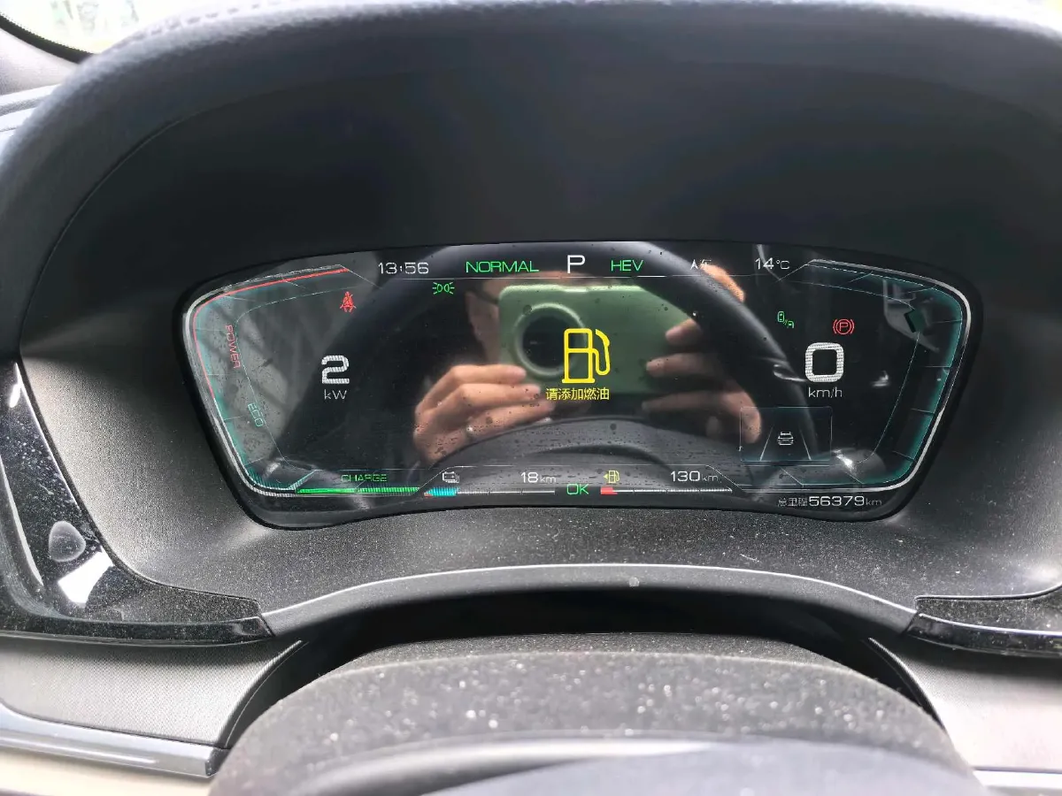 2021 BYD Qin BEV 53.56KWH,autocango,china used car exporter,china ev exporter,chinese used car exporter,chinese used ev exporter