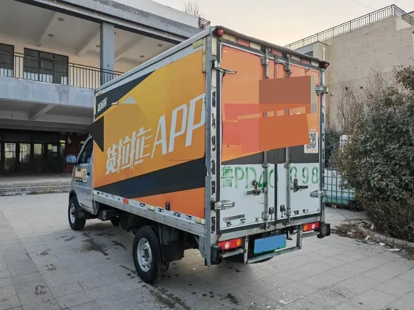 2024 ChangAn KuaYue KuaYueWangX3 EV BEV 56.67KWH,autocango,china used car exporter,china ev exporter,chinese used car exporter,chinese used ev exporter