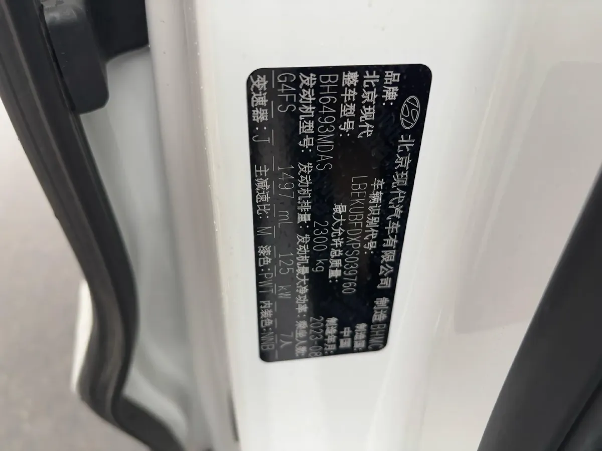 2022 Hyundai Custo 1.5T 170HP L4 8AT,autocango,china used car exporter,china ev exporter,chinese used car exporter,chinese used ev exporter