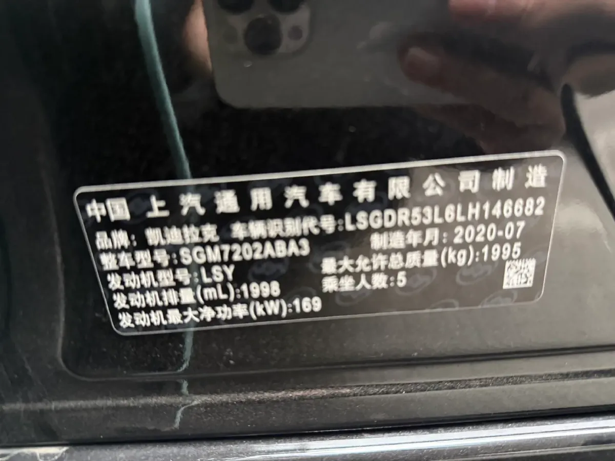 2020 Cadillac CT4 2.0T 237HP L4 8AT,autocango,china used car exporter,china ev exporter,chinese used car exporter,chinese used ev exporter