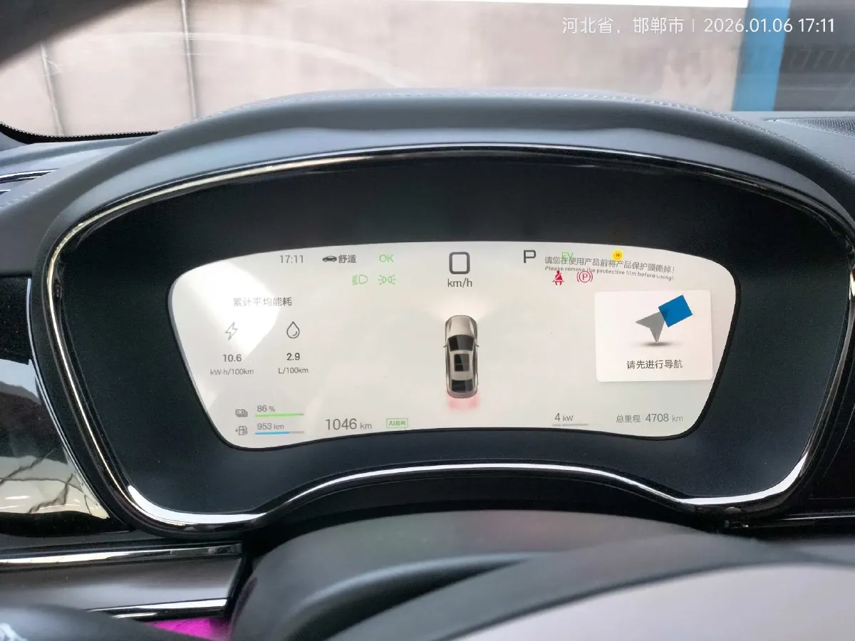 2025 BYD Han 1.5T 156HP L4 E-CVT PHEV,autocango,china used car exporter,china ev exporter,chinese used car exporter,chinese used ev exporter