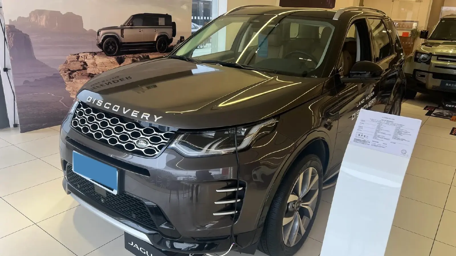 2024 Land Rover Discovery Sport 2.0T 249HP L4 9AT