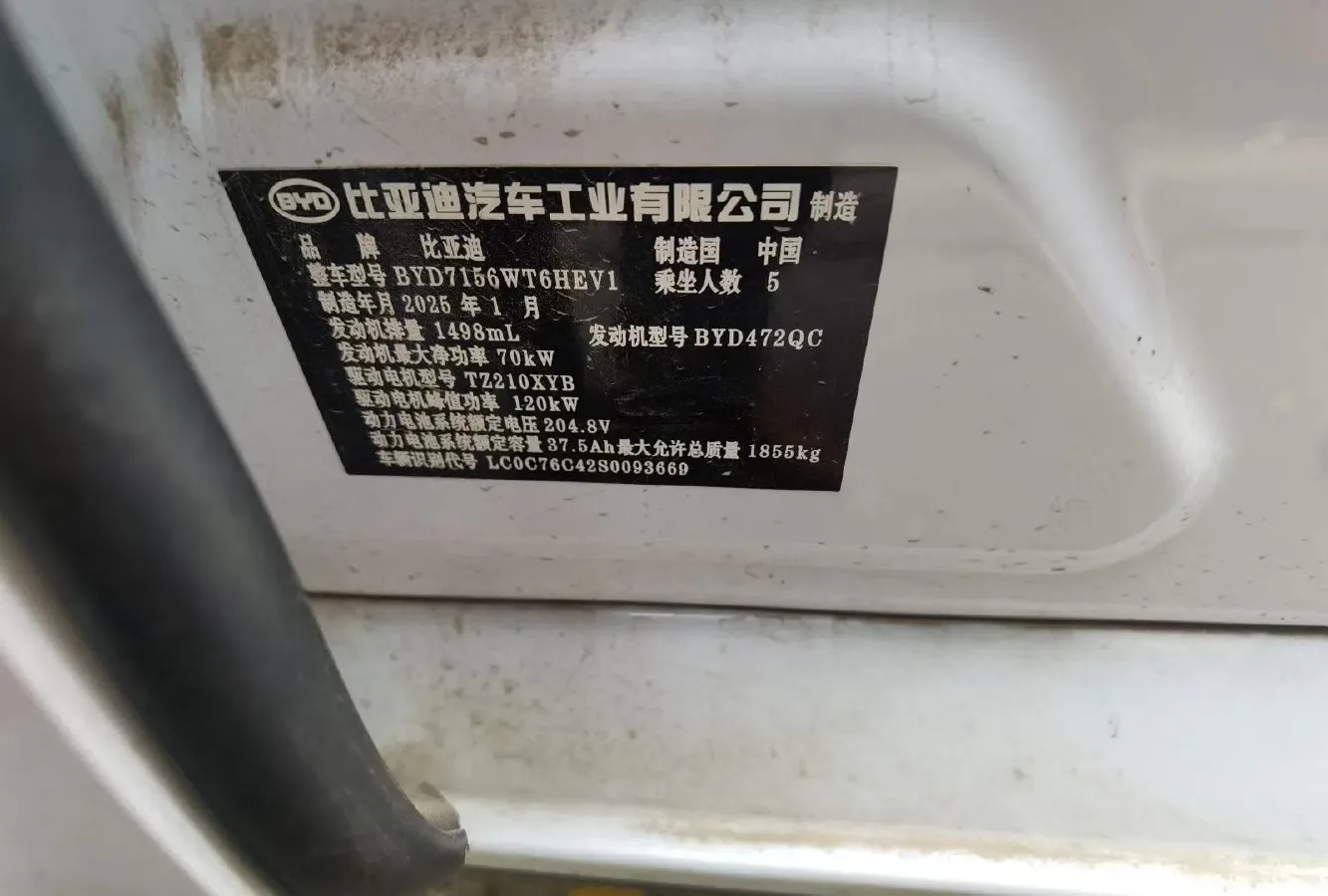 2025 BYD Seal05 DM-i 1.5L 101HP L4 E-CVT PHEV 7.68KWH,autocango,china used car exporter,china ev exporter,chinese used car exporter,chinese used ev exporter