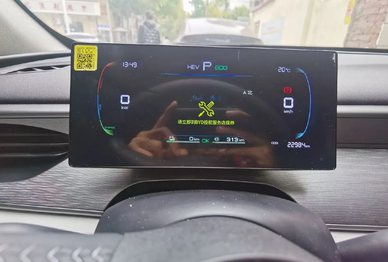 2025 BYD Seal05 DM-i 1.5L 101HP L4 E-CVT PHEV 7.68KWH,autocango,china used car exporter,china ev exporter,chinese used car exporter,chinese used ev exporter