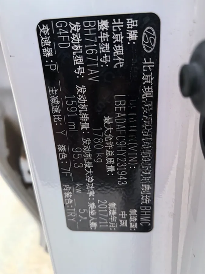2016 Hyundai Elantra 1.6L 130HP L4 6AT,autocango,china used car exporter,china ev exporter,chinese used car exporter,chinese used ev exporter