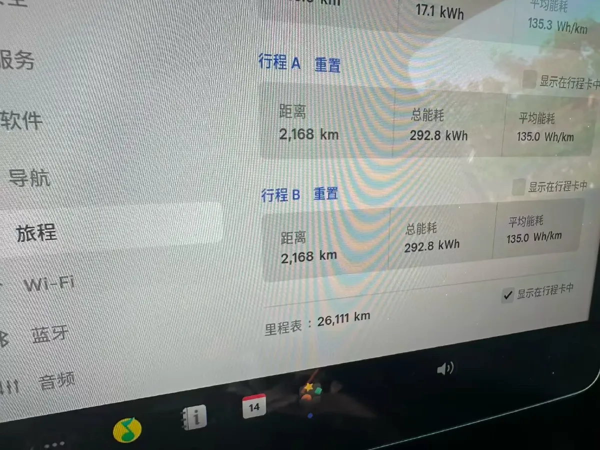 2022 Tesla Model Y BEV 60KWH,autocango,china used car exporter,china ev exporter,chinese used car exporter,chinese used ev exporter