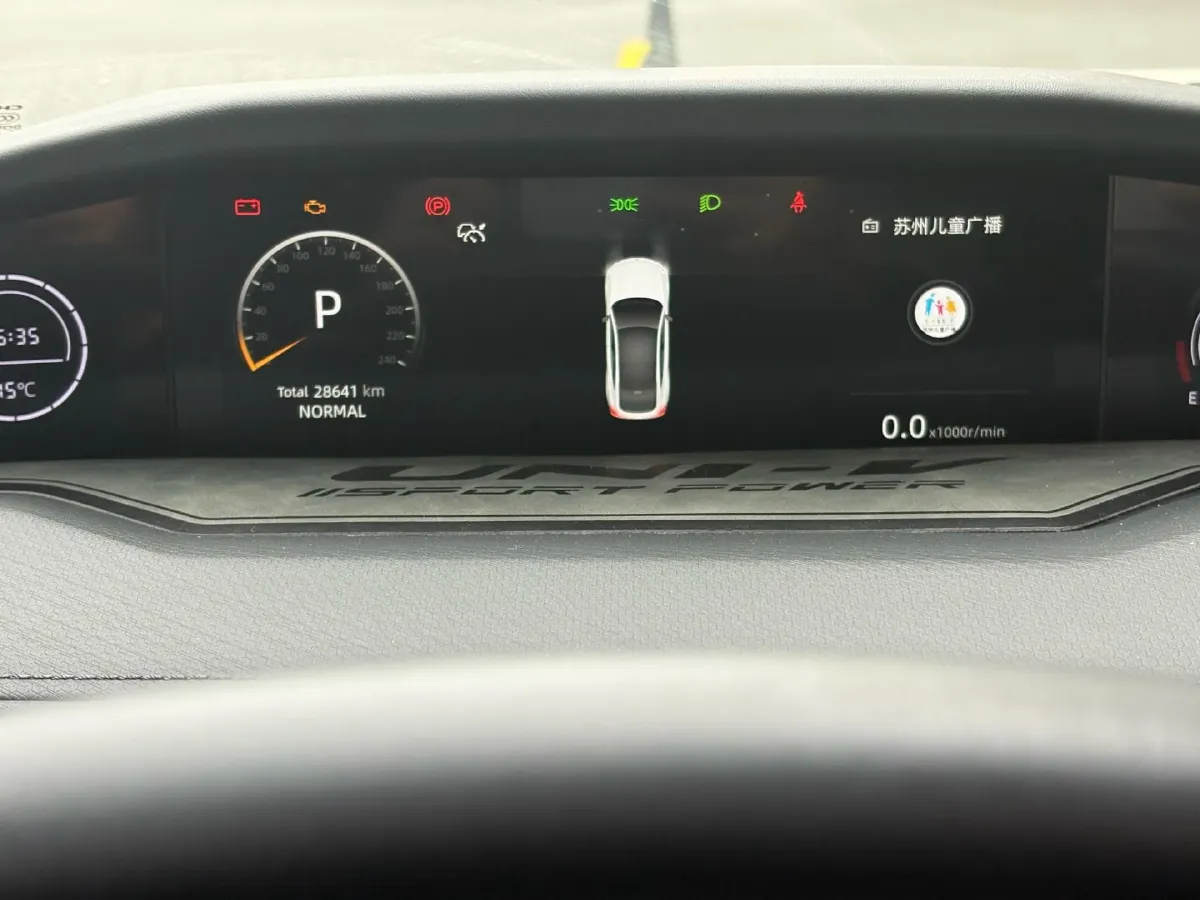 2022 ChangAn UNI-V 1.5T 188HP L4 7DCT,autocango,china used car exporter,china ev exporter,chinese used car exporter,chinese used ev exporter