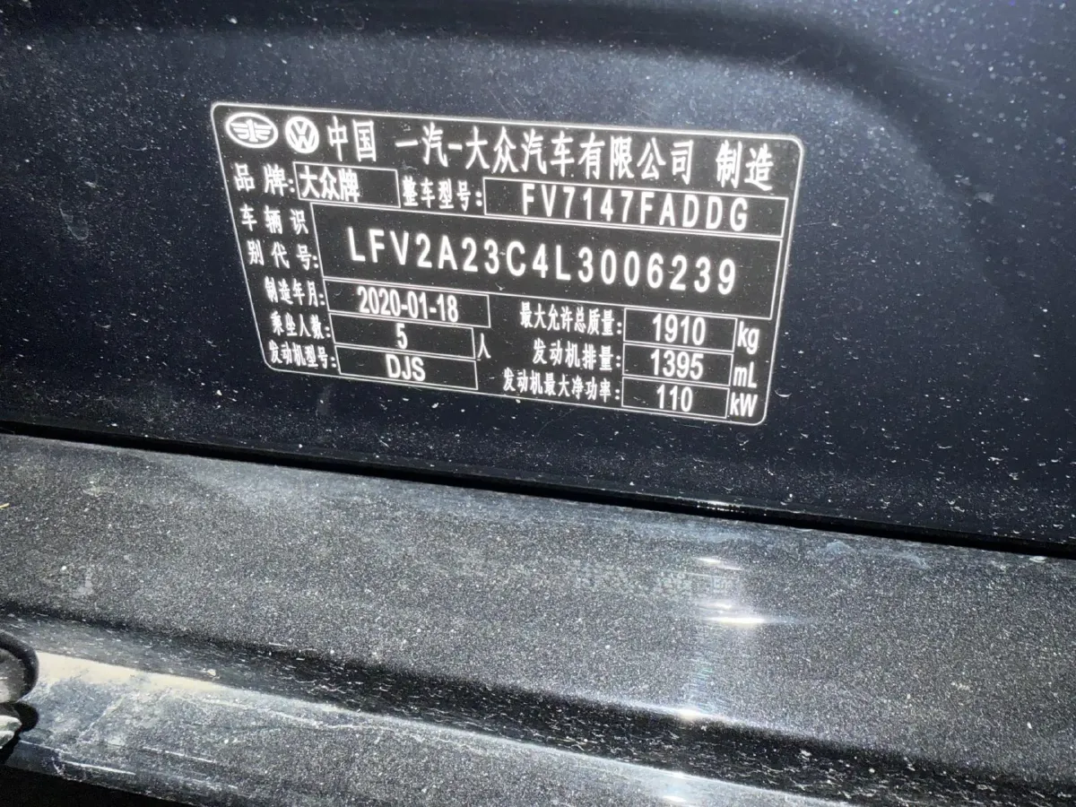 2019 Citroen C6 1.6T 170HP L4 6AT,autocango,china used car exporter,china ev exporter,chinese used car exporter,chinese used ev exporter