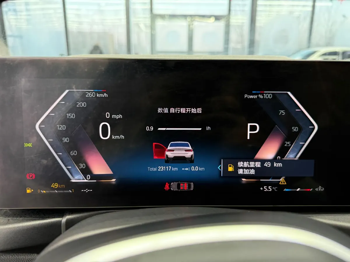 2023 BMW 3 Series 2.0T 156HP L4 8AT,autocango,china used car exporter,china ev exporter,chinese used car exporter,chinese used ev exporter