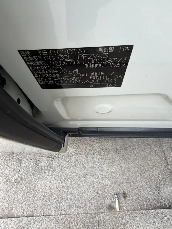 2018 Toyota Alphard 3.5L 301HP V6 8AT,autocango,china used car exporter,china ev exporter,chinese used car exporter,chinese used ev exporter