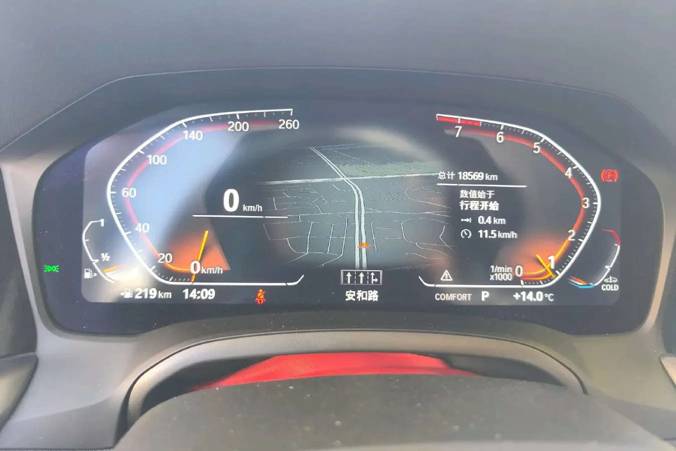 2022 BMW 3 Series 2.0T 156HP L4 8AT,autocango,china used car exporter,china ev exporter,chinese used car exporter,chinese used ev exporter