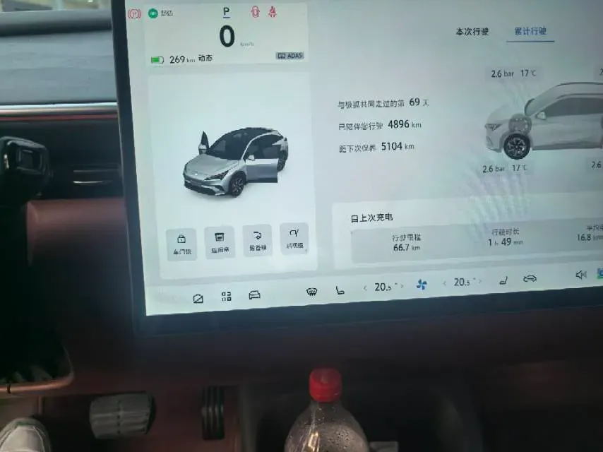 2026 ARCFOX αT5 BEV,autocango,china used car exporter,china ev exporter,chinese used car exporter,chinese used ev exporter