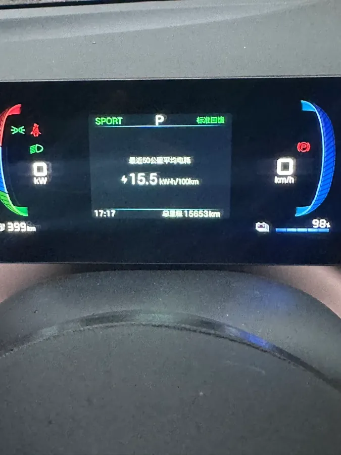 2025 BYD Seagull BEV 38.88KWH,autocango,china used car exporter,china ev exporter,chinese used car exporter,chinese used ev exporter