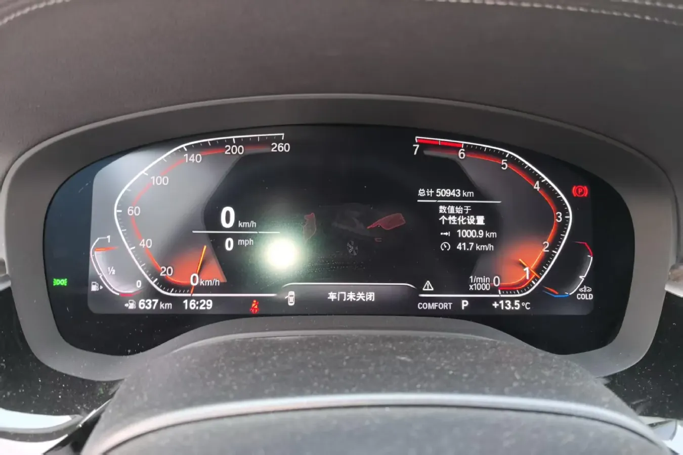 2021 BMW 5 Series 2.0T 252HP L4 8AT,autocango,china used car exporter,china ev exporter,chinese used car exporter,chinese used ev exporter