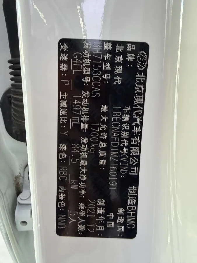 2022 Hyundai Elantra 1.5L 115HP L4 CVT,autocango,china used car exporter,china ev exporter,chinese used car exporter,chinese used ev exporter