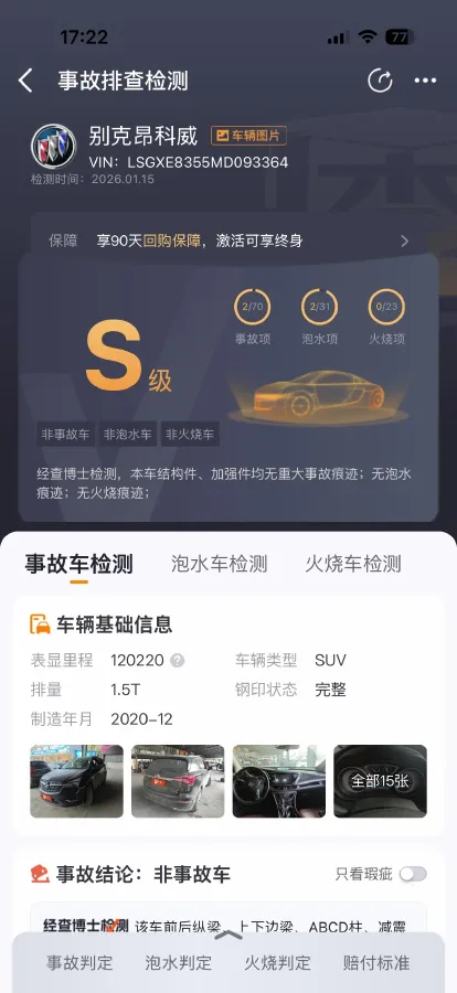 2021 Buick EnvisionPlus 1.5T 169HP L4 7DCT,autocango,china used car exporter,china ev exporter,chinese used car exporter,chinese used ev exporter