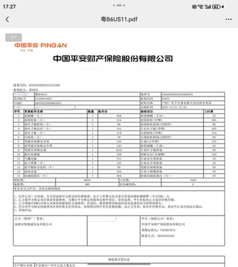 2025 Geely Coolray 1.5T 181HP L4 7DCT,autocango,china used car exporter,china ev exporter,chinese used car exporter,chinese used ev exporter