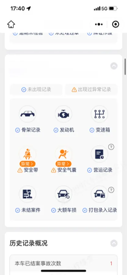 2022 Mercedes-Benz S Class 2.5T 367HP L6 9AT,autocango,china used car exporter,china ev exporter,chinese used car exporter,chinese used ev exporter