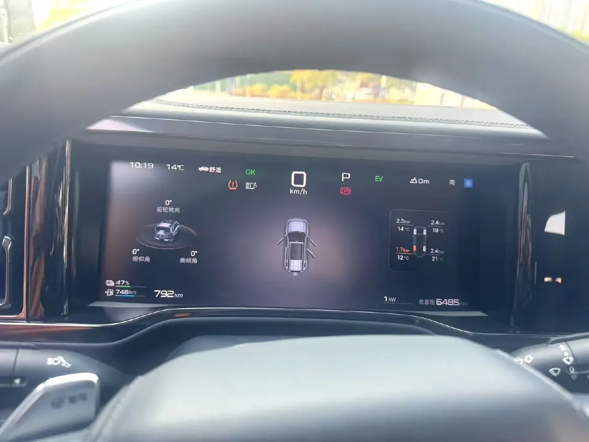 2025 FangChengBao Bao 5 1.5T 194HP L4 E-CVT PHEV 31.8KWH,autocango,china used car exporter,china ev exporter,chinese used car exporter,chinese used ev exporter