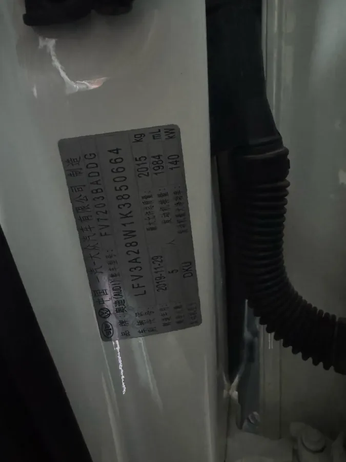 2019 Audi A4L 2.0T 190HP L4 7DCT,autocango,china used car exporter,china ev exporter,chinese used car exporter,chinese used ev exporter