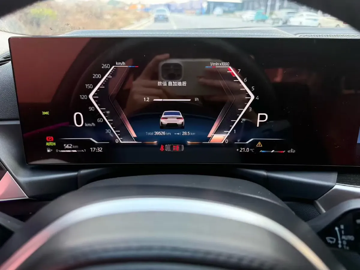 2023 BMW 3 Series 2.0T 184HP L4 8AT,autocango,china used car exporter,china ev exporter,chinese used car exporter,chinese used ev exporter