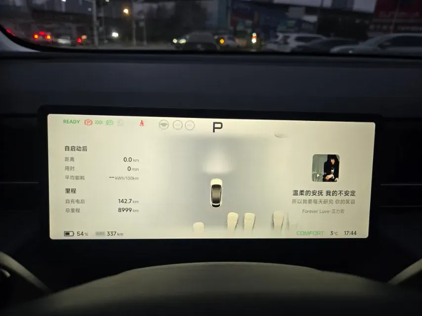 2025 Xpeng G6 BEV 68.5KWH,autocango,china used car exporter,china ev exporter,chinese used car exporter,chinese used ev exporter