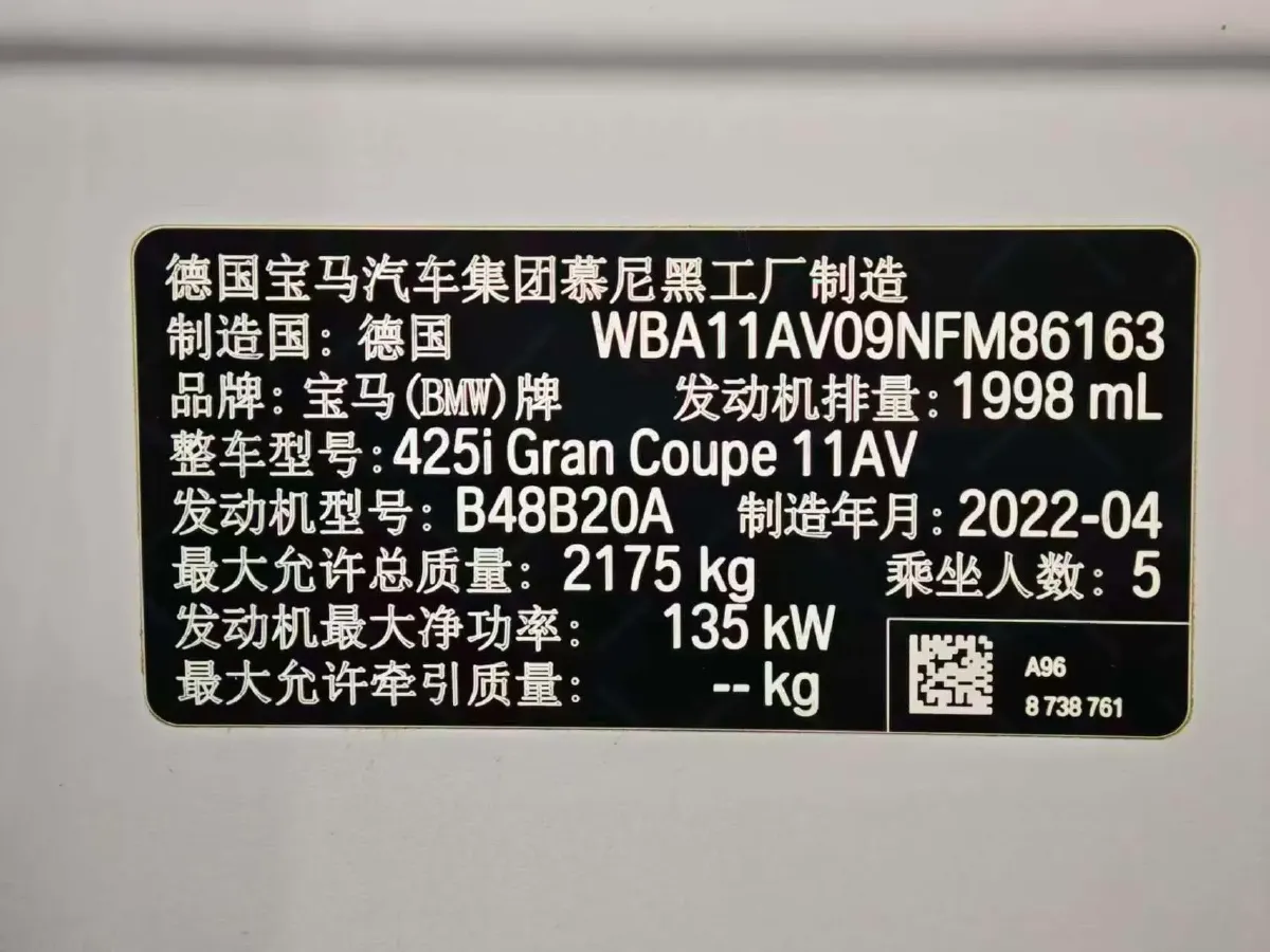 2022 BMW 8 Series 3.0T 333HP L6 8AT,autocango,china used car exporter,china ev exporter,chinese used car exporter,chinese used ev exporter