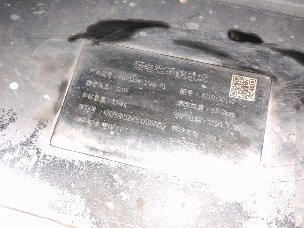 2020 WuLing EV50 BEV 43.2KWH,autocango,china used car exporter,china ev exporter,chinese used car exporter,chinese used ev exporter