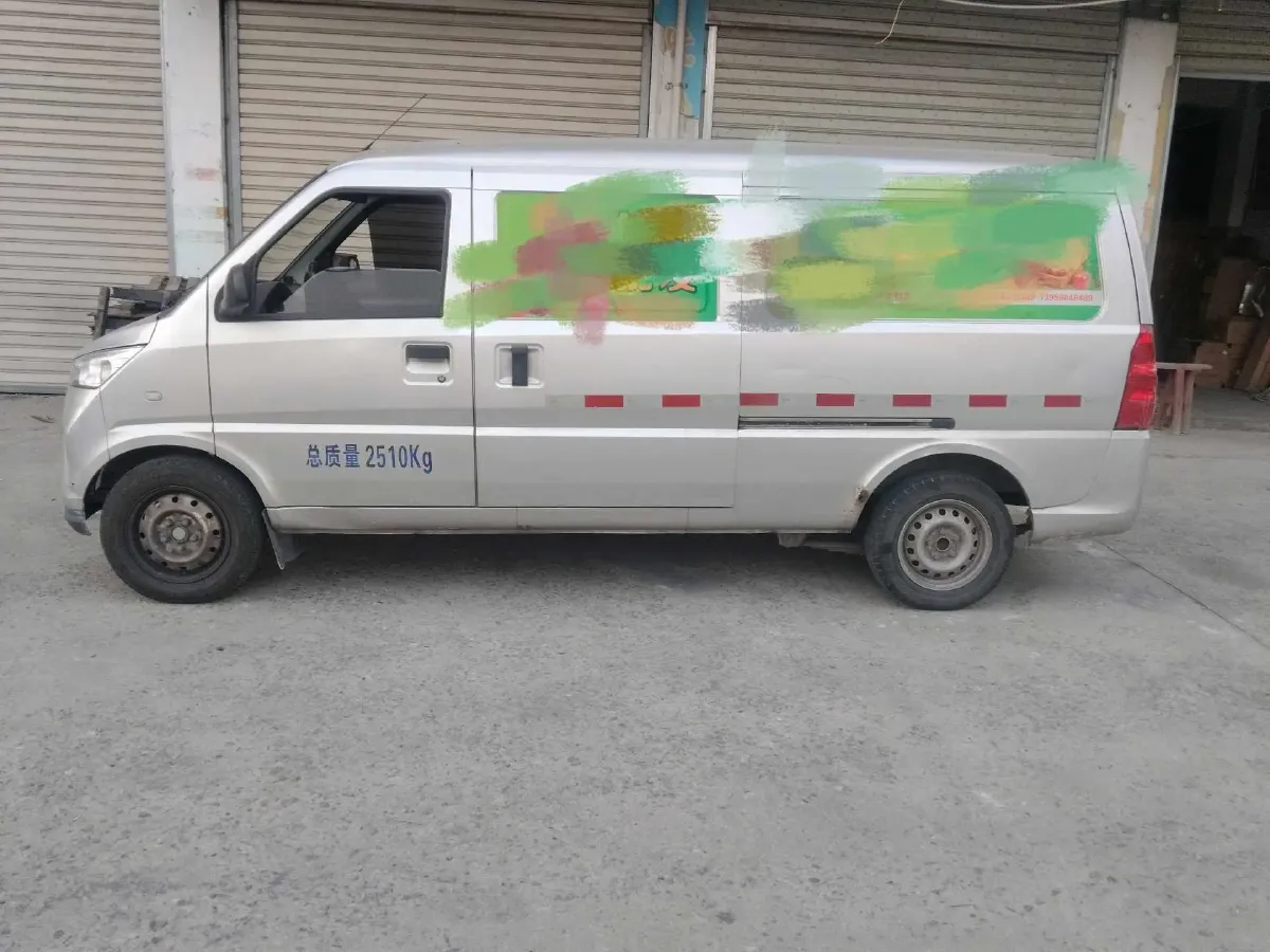2020 WuLing EV50 BEV 43.2KWH,autocango,china used car exporter,china ev exporter,chinese used car exporter,chinese used ev exporter
