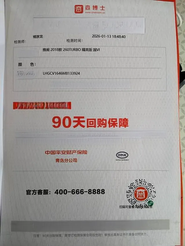 2018 Honda Accord 1.5T 194HP L4 CVT,autocango,china used car exporter,china ev exporter,chinese used car exporter,chinese used ev exporter