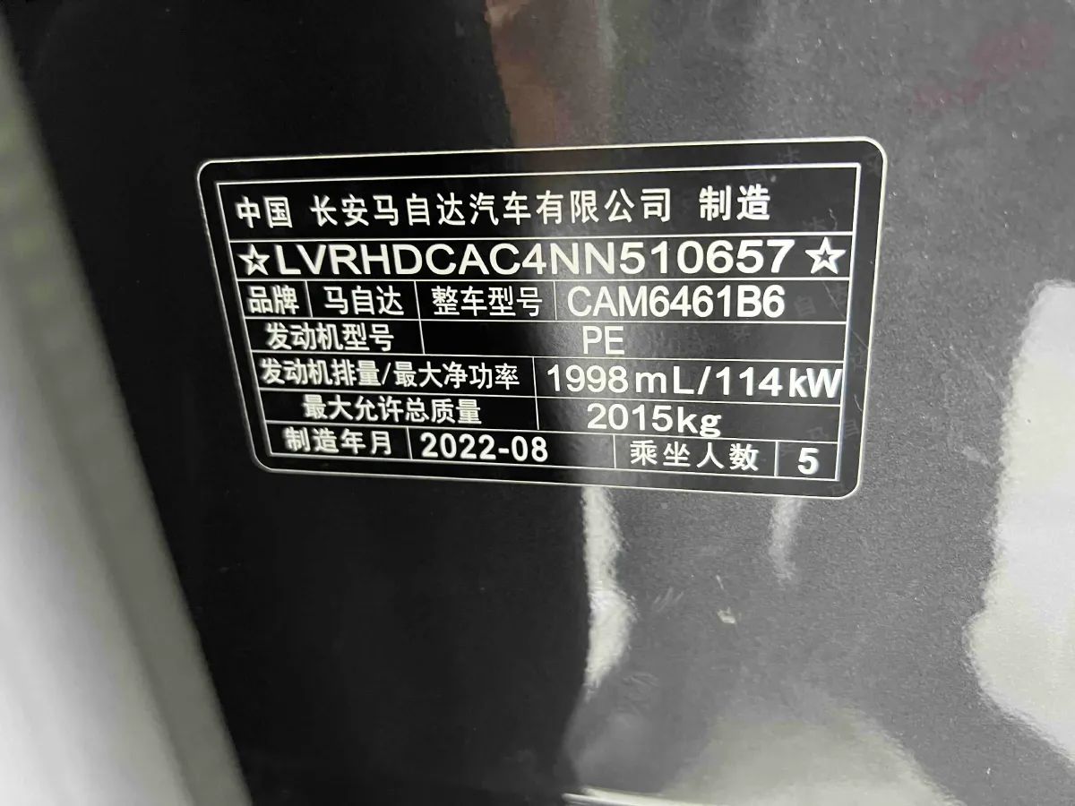 2022 MAXUS XinTu V90 2.0T 150HP L4 6AT,autocango,china used car exporter,china ev exporter,chinese used car exporter,chinese used ev exporter