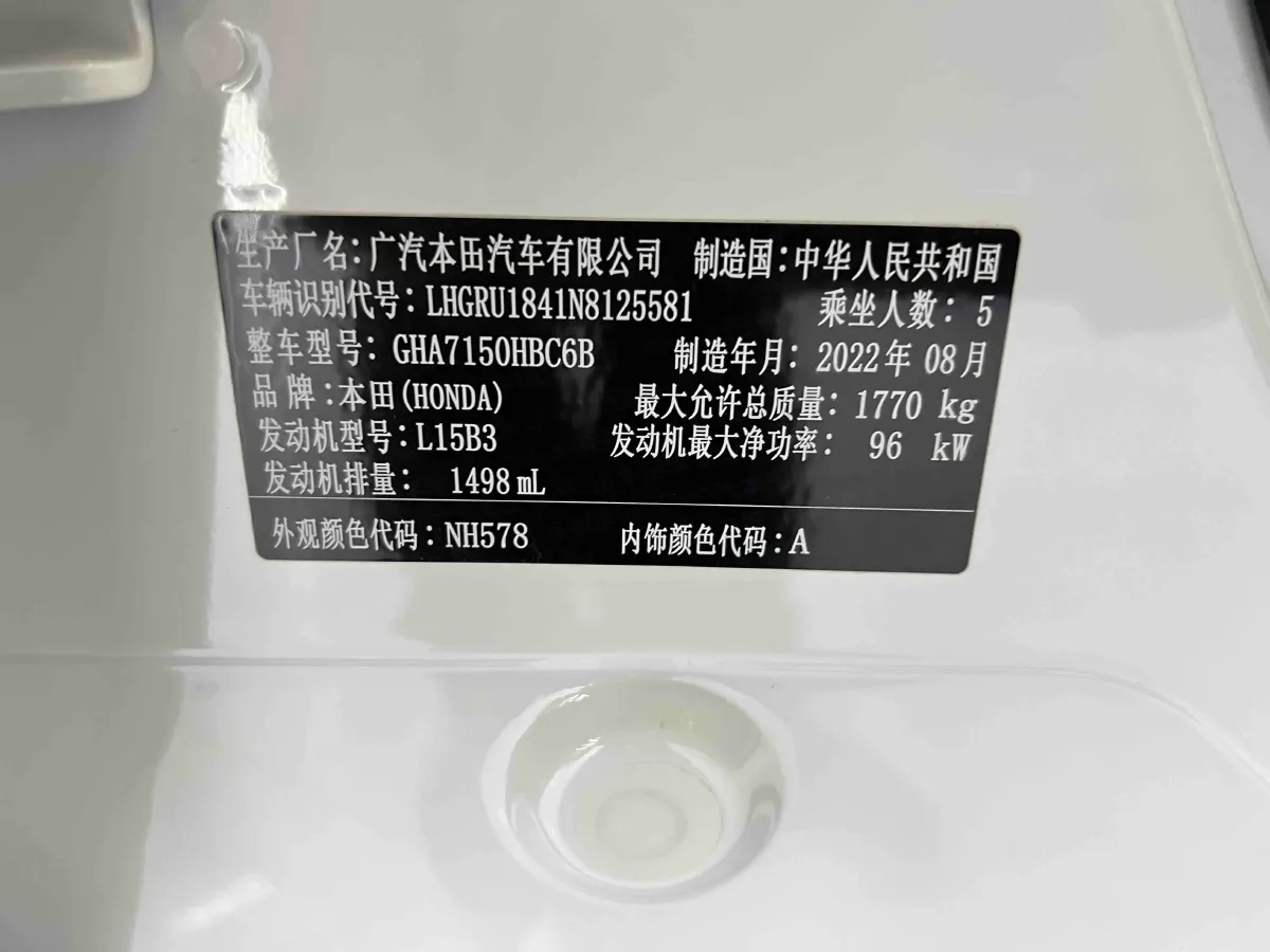 2022 Honda Vezel 1.5L 131HP L4 CVT,autocango,china used car exporter,china ev exporter,chinese used car exporter,chinese used ev exporter