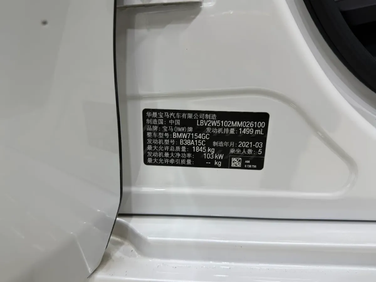 2021 BMW 1 Series 1.5T 140HP L3 7DCT,autocango,china used car exporter,china ev exporter,chinese used car exporter,chinese used ev exporter