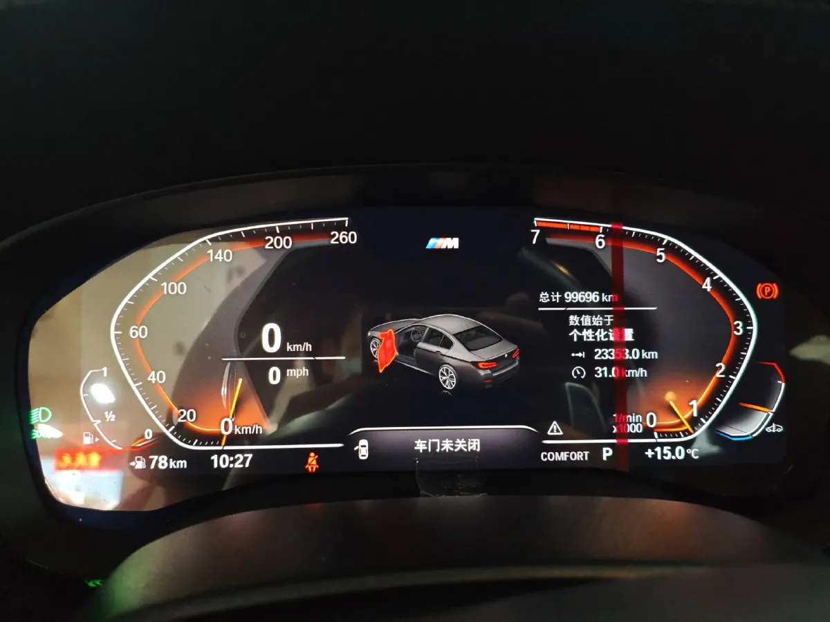 2021 BMW 5 Series 2.0T 252HP L4 8AT,autocango,china used car exporter,china ev exporter,chinese used car exporter,chinese used ev exporter