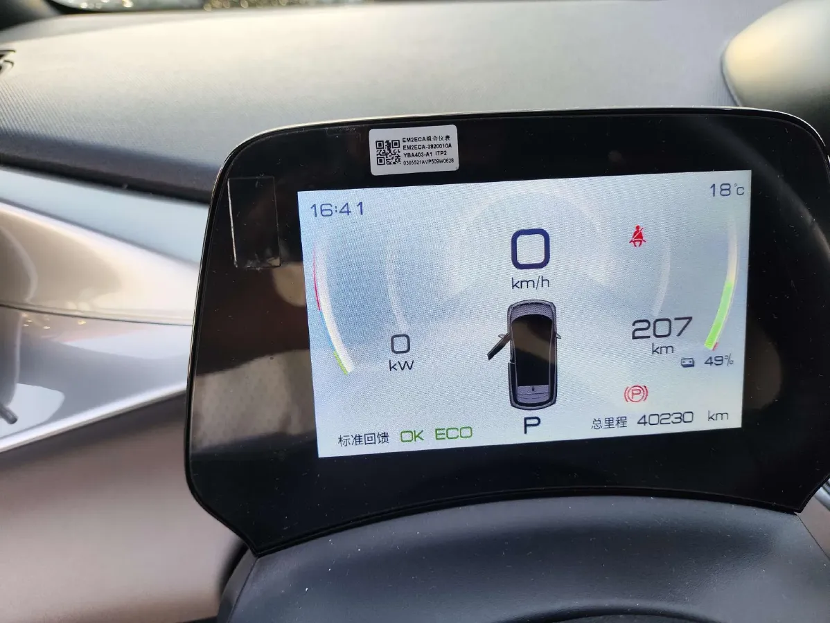 2023 BYD Dolphin BEV 44.928KWH,autocango,china used car exporter,china ev exporter,chinese used car exporter,chinese used ev exporter