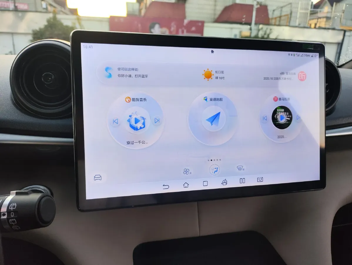 2023 BYD Dolphin BEV 44.928KWH,autocango,china used car exporter,china ev exporter,chinese used car exporter,chinese used ev exporter