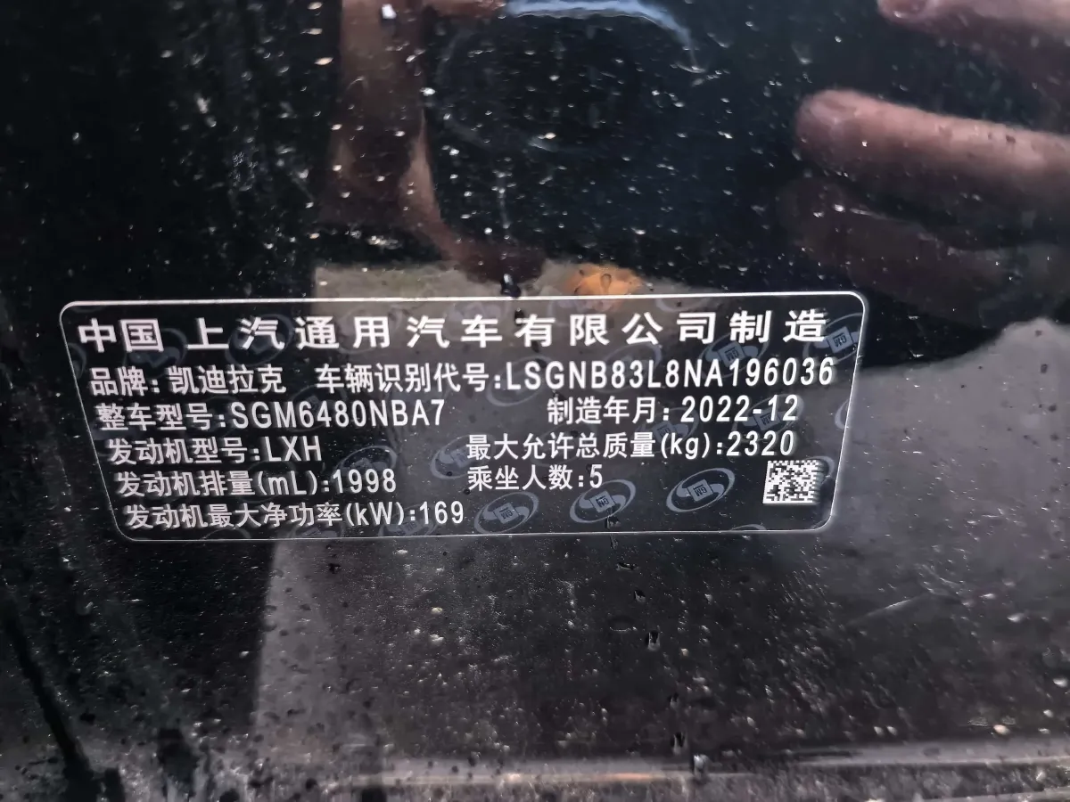 2023 Cadillac XT5 2.0T 237HP L4 9AT,autocango,china used car exporter,china ev exporter,chinese used car exporter,chinese used ev exporter