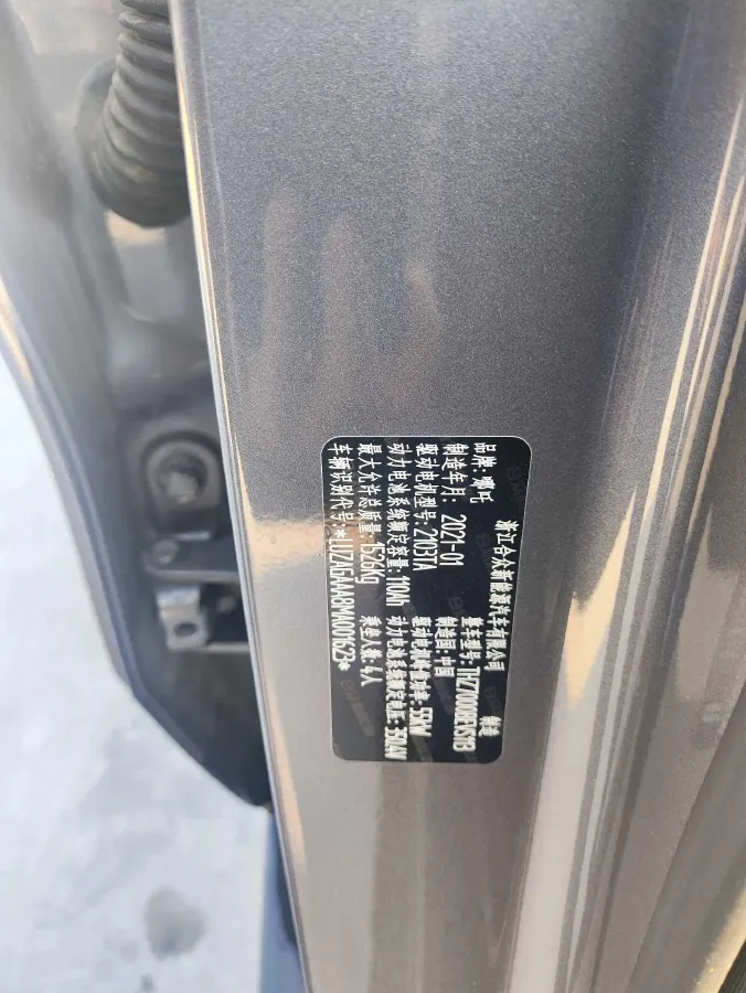 2021 Neta V BEV 38.54KWH,autocango,china used car exporter,china ev exporter,chinese used car exporter,chinese used ev exporter