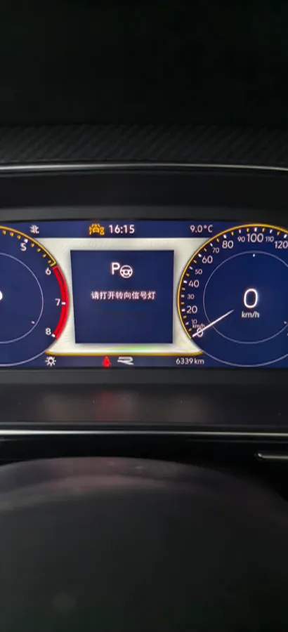 2024 Volkswagen Tiguan L 2.0T 186HP L4 7DCT,autocango,china used car exporter,china ev exporter,chinese used car exporter,chinese used ev exporter