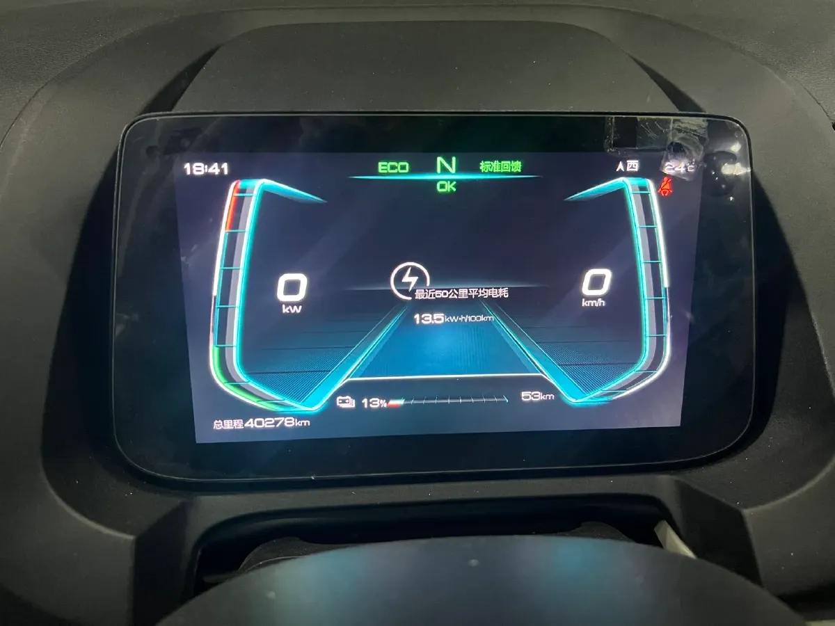 2021 BYD Yuan Pro BEV 50.1KWH,autocango,china used car exporter,china ev exporter,chinese used car exporter,chinese used ev exporter