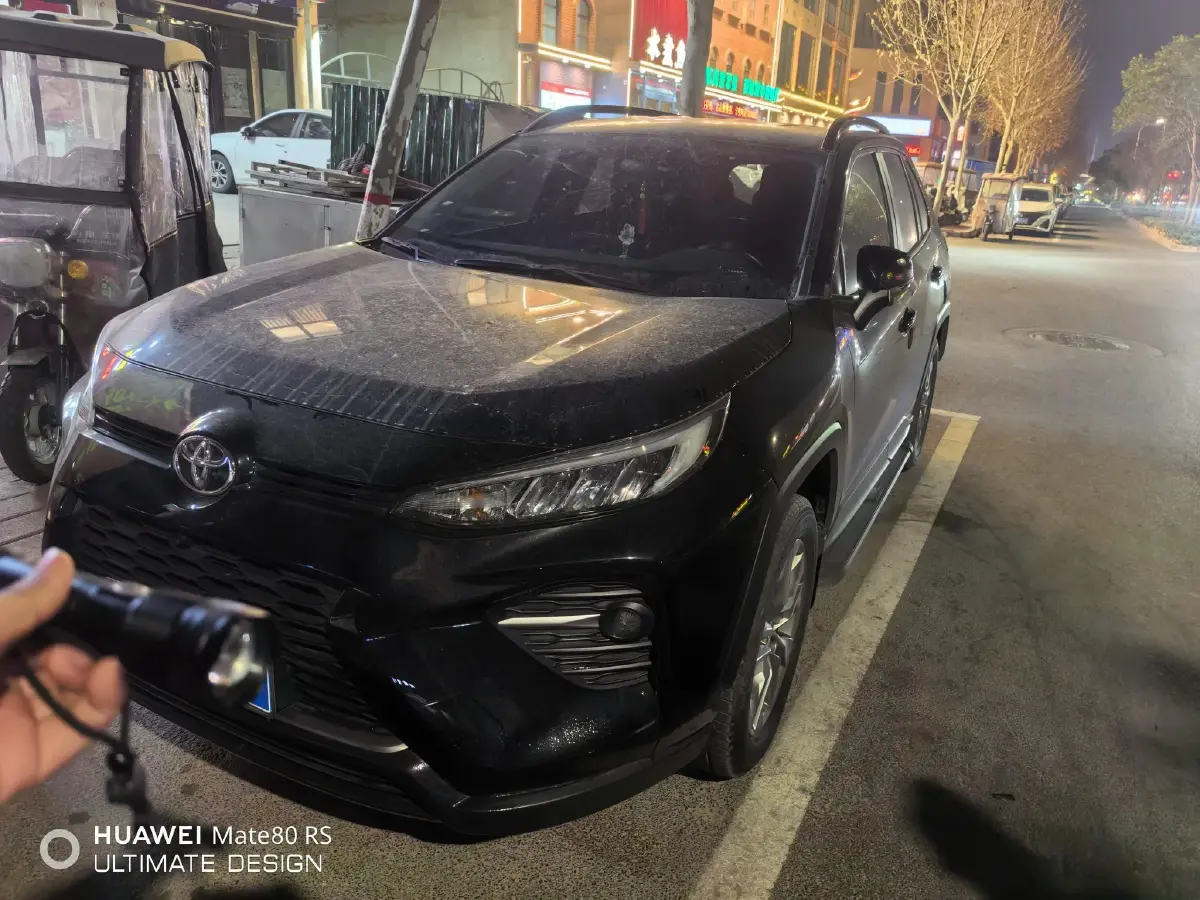 2023 Toyota Wildlander 2.0L 171HP L4 CVT