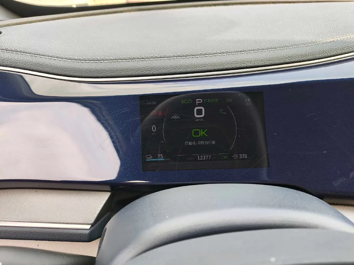 2021 DongFeng FuKang e Elysee BEV 30.7KWH,autocango,china used car exporter,china ev exporter,chinese used car exporter,chinese used ev exporter